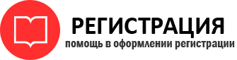 прописка в Бердске id817721